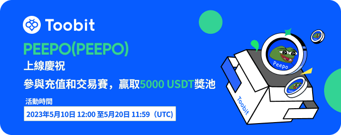 PEEPO___CN2_APP.png