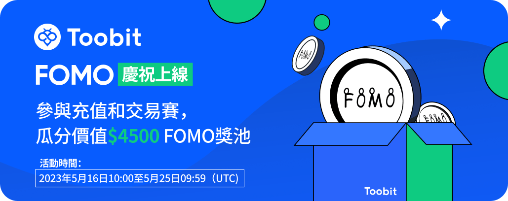 FOMO___CN1_APP.png
