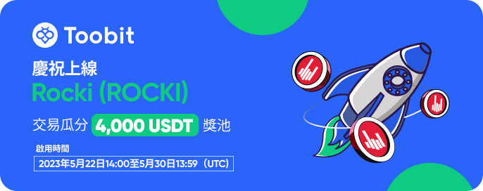 ROCKI___CN1_APP.png