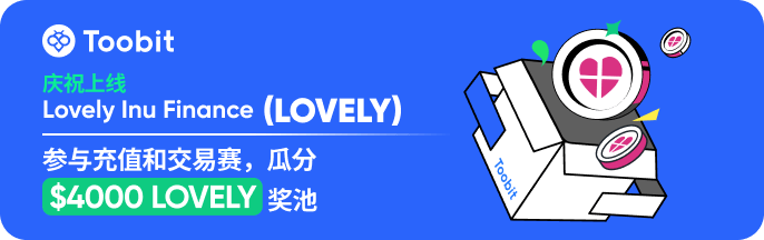 LOVELY活动_CN_APP.png