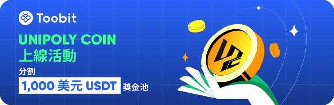 Unipoly Coin_CN1_APP.png