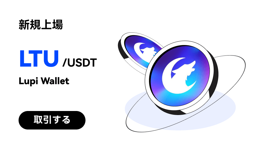 LTU_JA_WEB.png