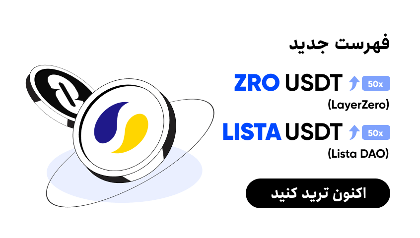 ZRO、LISTA_PE_WEB.png