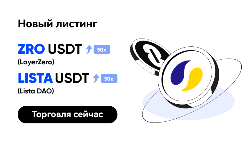 ZRO、LISTA_RU_WEB.png