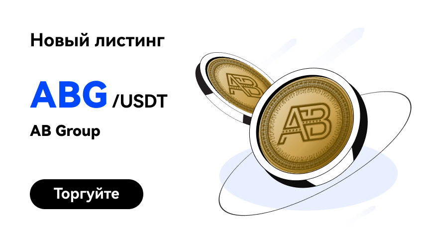 ABG_RU_WEB.png