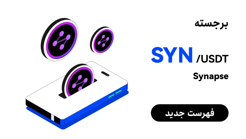 SYN_PE波斯语_WEB.jpg
