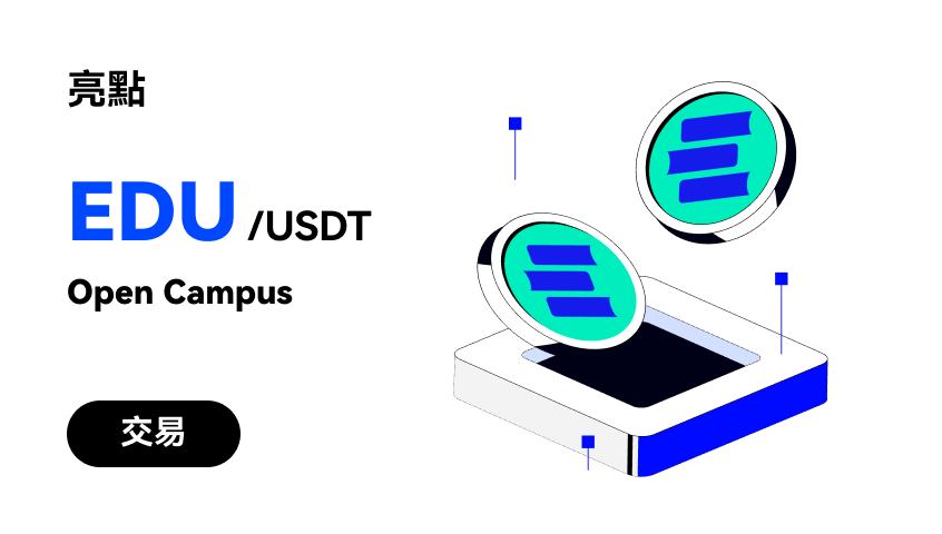 EDU_CN1_WEB.jpg