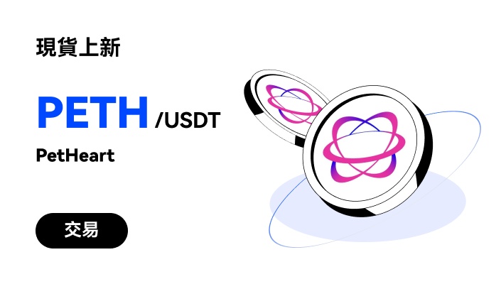 PETH_CN1_WEB.jpg