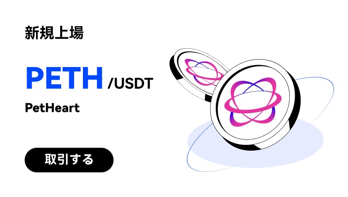 PETH_JA_WEB.jpg