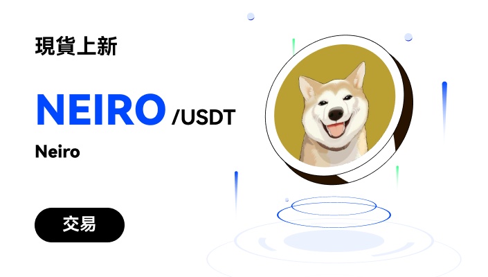 NEIRO_CN1_WEB.jpg