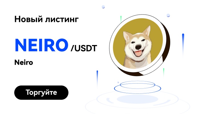 NEIRO_RU_WEB.jpg