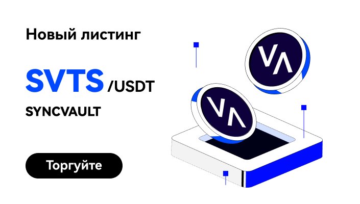 SVTS_RU_WEB.jpg