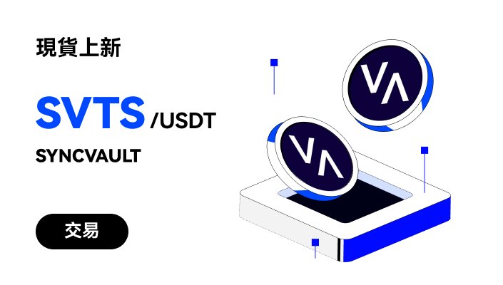 SVTS_CN1_WEB.jpg