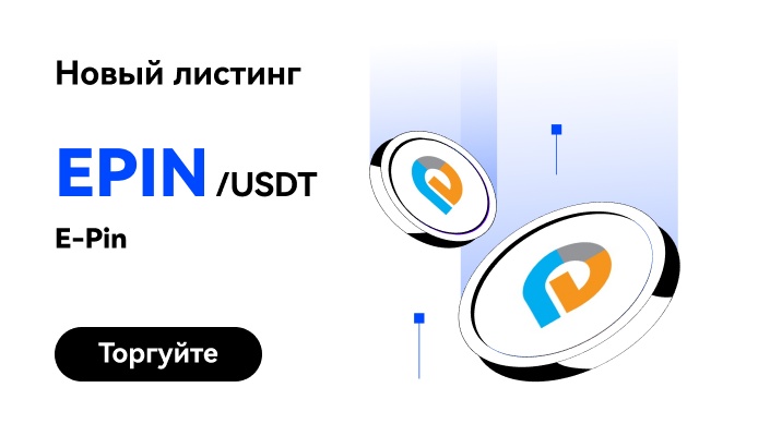 EPIN_RU_WEB.jpg