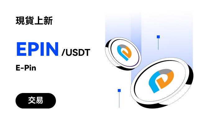 EPIN_CN1_WEB.jpg