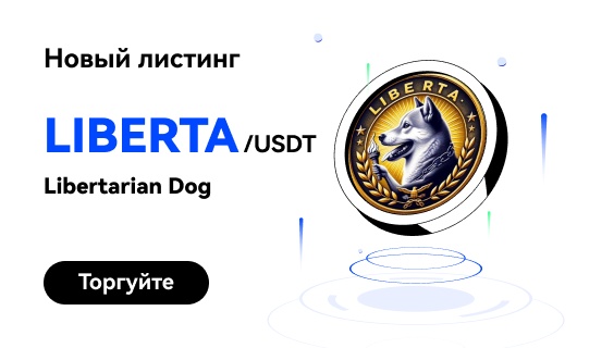 LIBERTA_RU_WEB.jpg