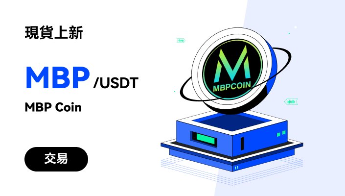 MBP_CN1_WEB.jpg