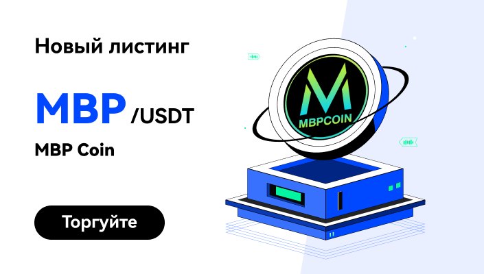 MBP_RU_WEB.jpg