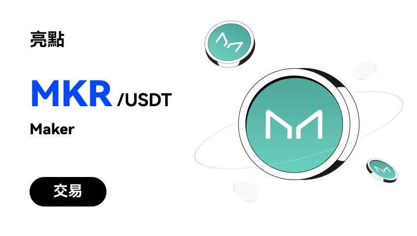 MKR_CN1_WEB.png