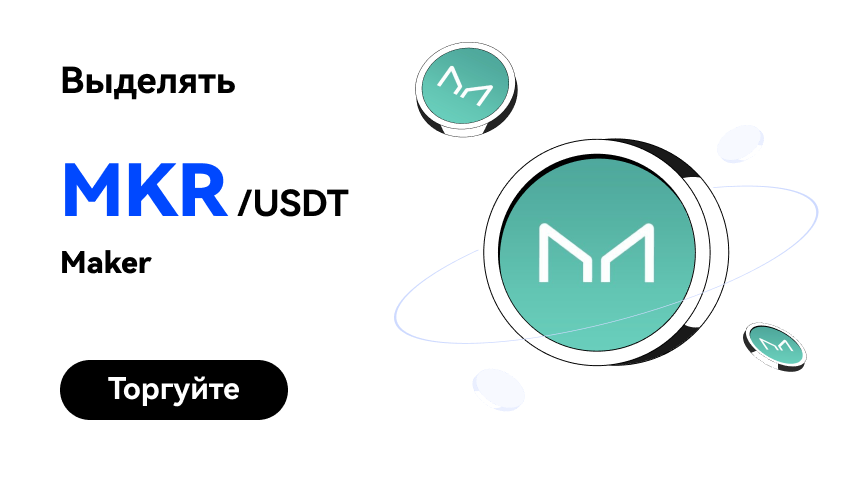MKR_RU_WEB.png