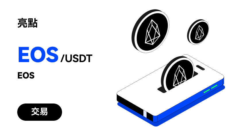 EOS_CN1_WEB.png