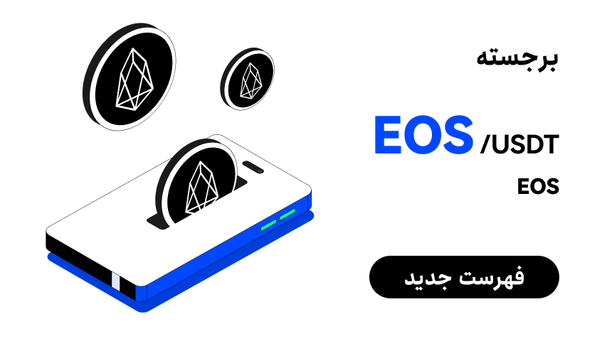 EOS_PE波斯语_WEB.png