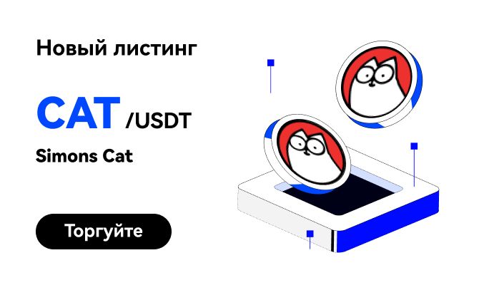 CAT_RU_WEB.jpg