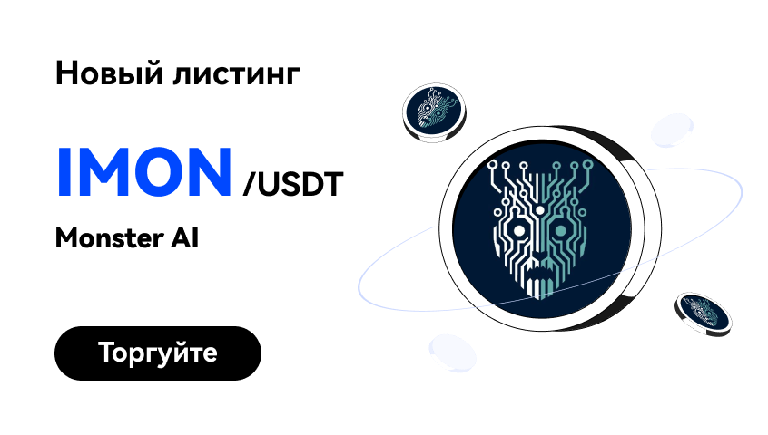 IMON_RU_WEB.png