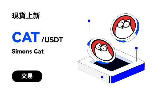 CAT_CN1_WEB.jpg
