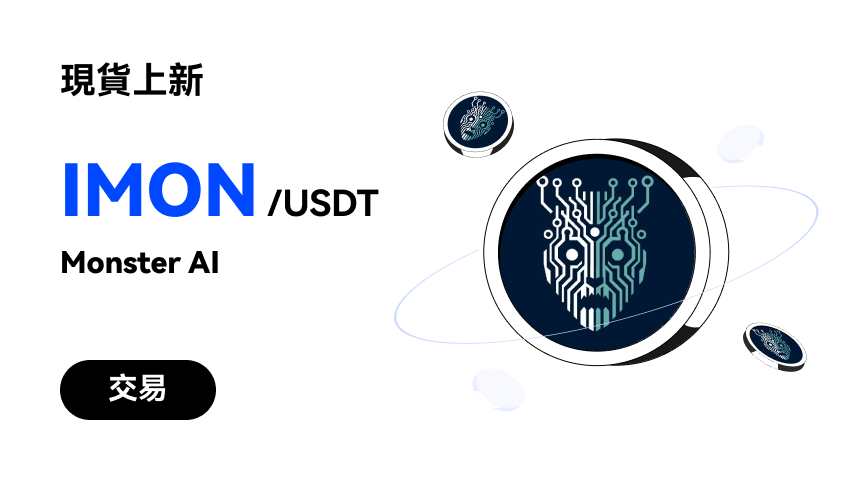 IMON_CN1_WEB.png