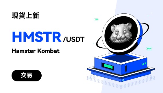 HMSTR_CN1_WEB.jpg