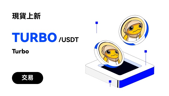 TURBO_CN1_WEB.jpg