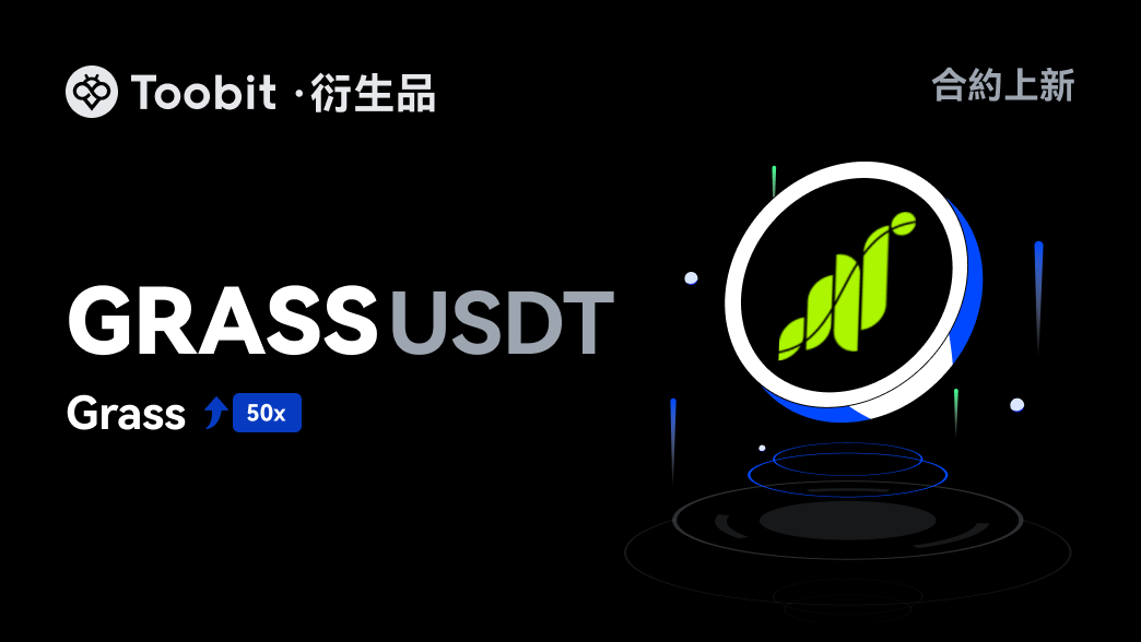 GRASS_CN1_WEB.png