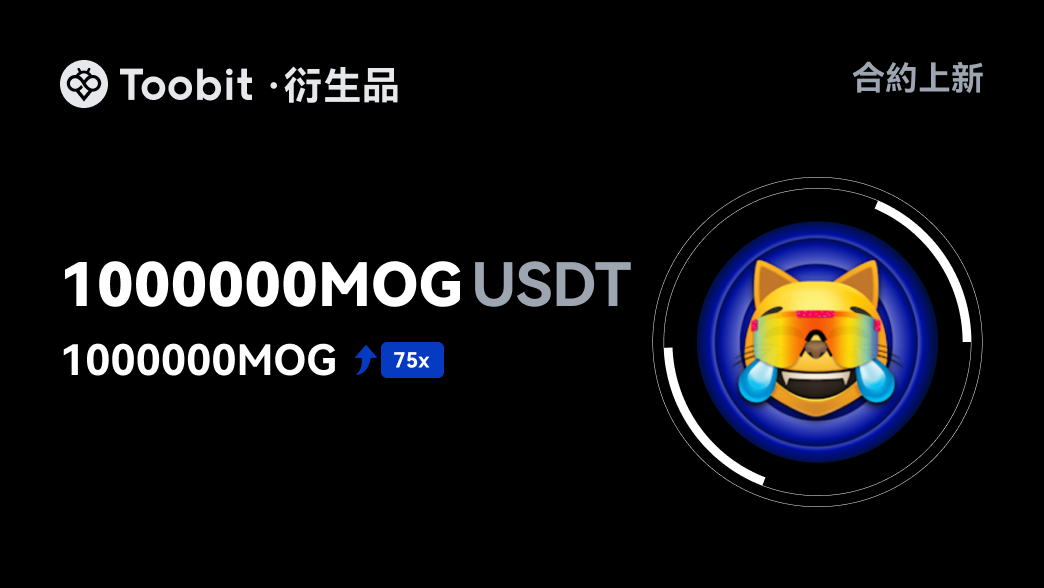 1000000MOG_CN1_WEB.png