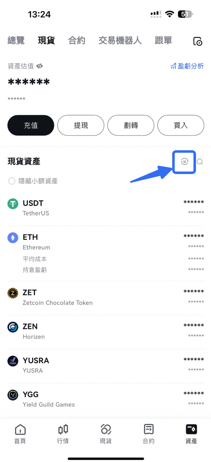 飞书文档 - 图片