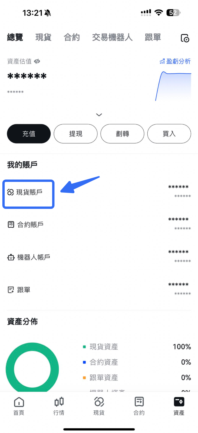 飞书文档 - 图片