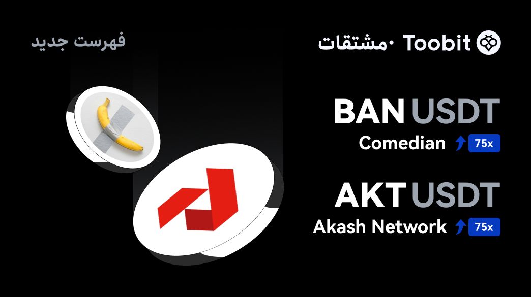 BAN-AKT_PE波斯语_WEB.jpg