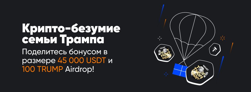 rus_APP_black.jpg
