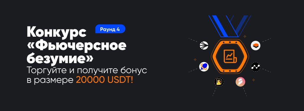 rus_APP_black.jpg