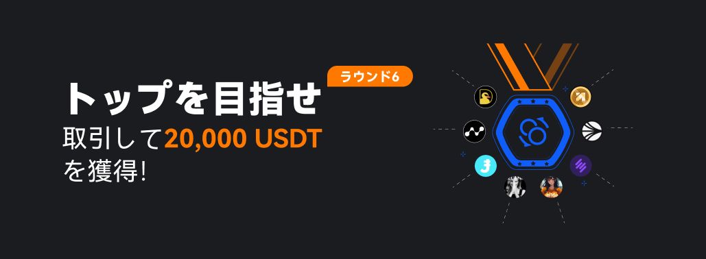 jp_APP_black.jpg
