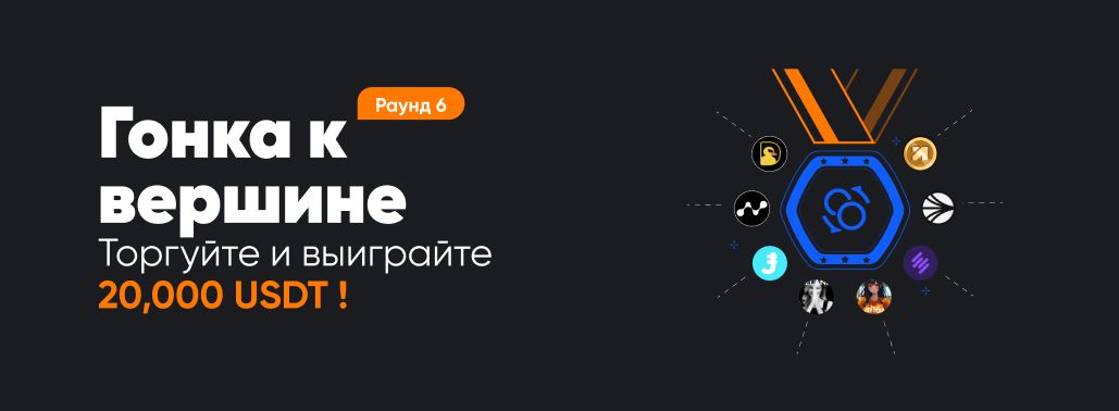 rus_APP_black.jpg