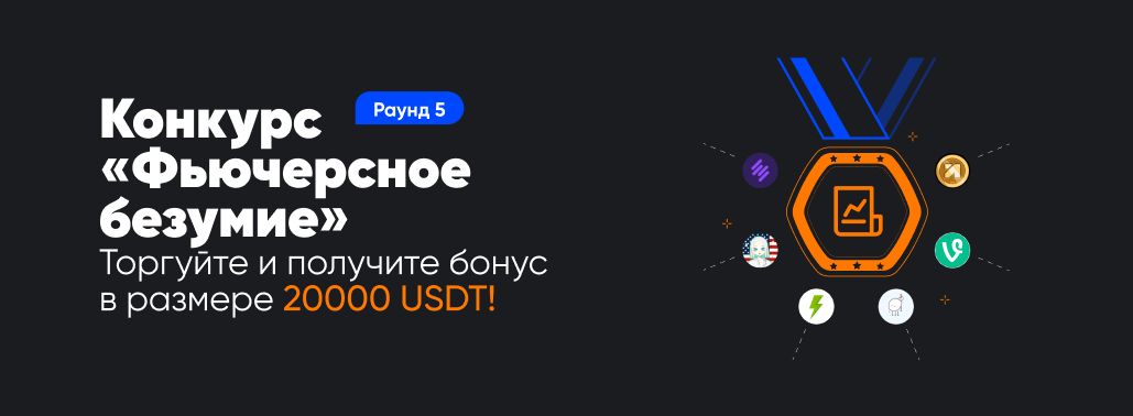 rus_APP_black.jpg