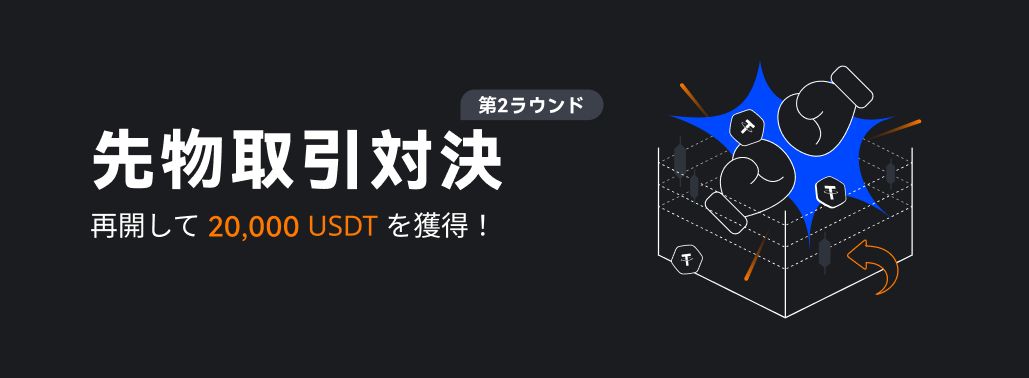 jp_APP_black.jpg