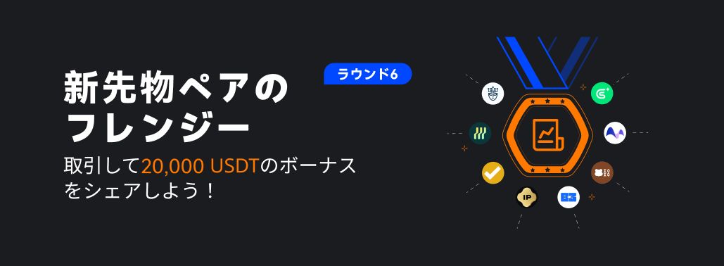 jp_APP_black.jpg